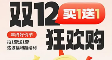 水蜜桃一二二区